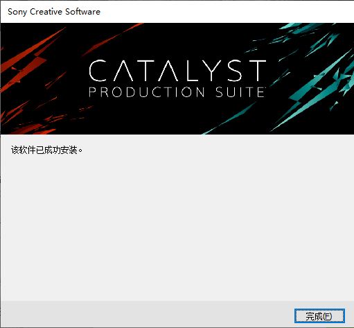 Sony Catalyst Production Suite