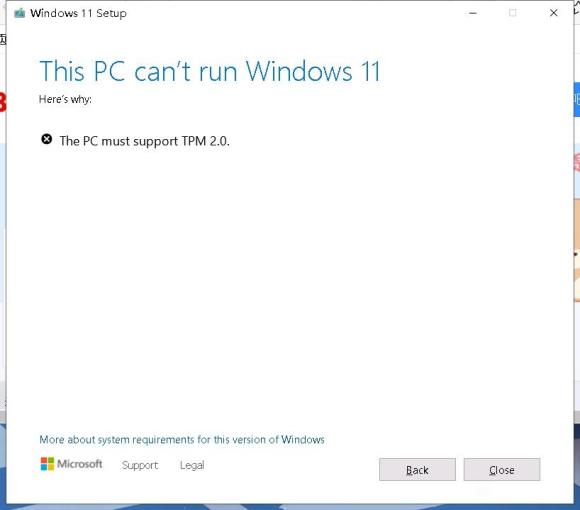 Windows 11更新助手