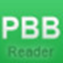 PBB Reader（鹏保宝阅读器