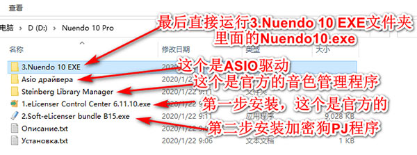 音乐制作软件nuendo10中文完整版
