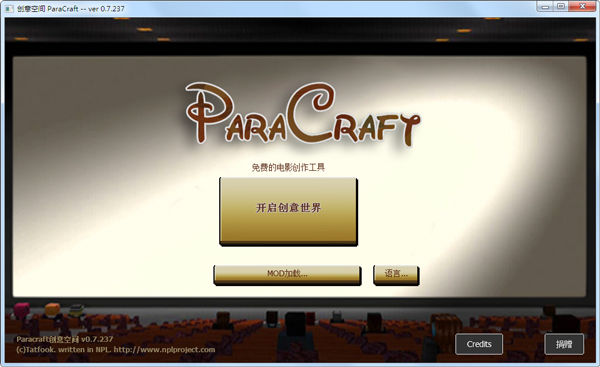 Paracraft创意空间电脑版