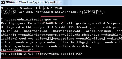 mingw 64下载_MinGW编译器v5.16(GNU工具)