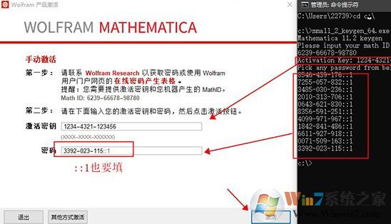 Mathematica破解版_mathematica 12中文破解版(含注册机)