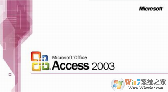Access2003(数据库管理