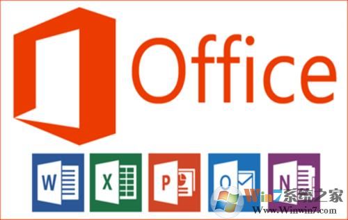Office365免费官方版+激活密钥