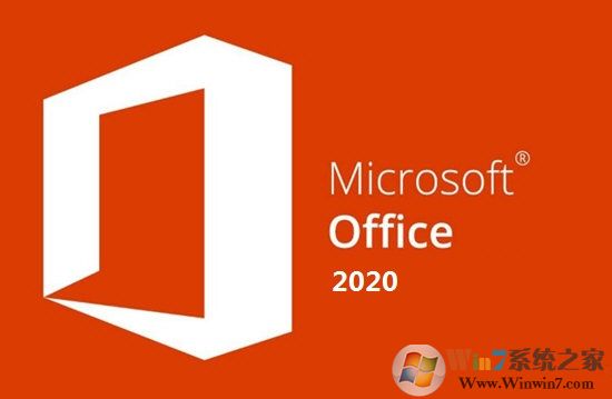 微软Office2020(附安装