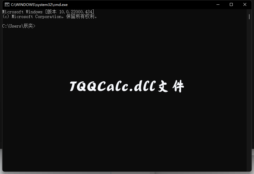 TQQCalc.dll文件