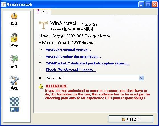 WinAircrackPack