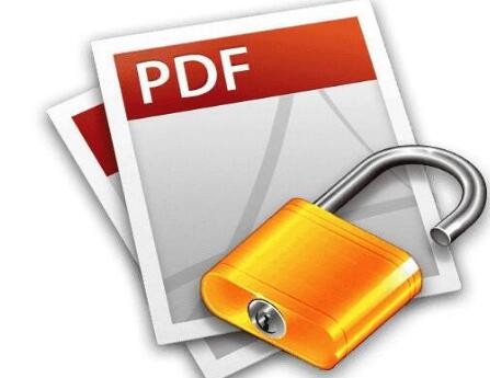 PDF解除加密(密码)软件
