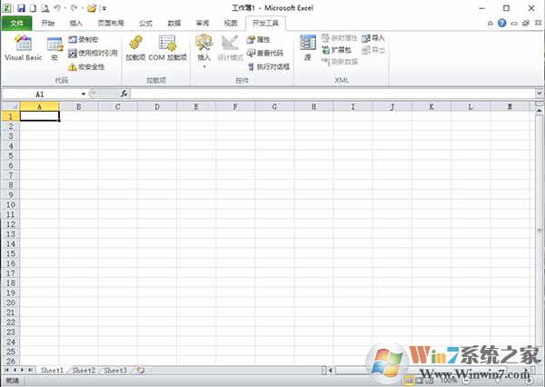 Office2010精简版