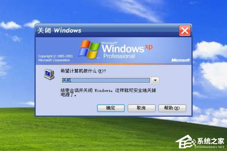 WindowsXP开机画面变了如何恢复成经典模式？