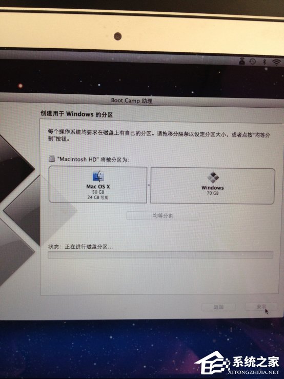 苹果Macbook Air安装Win7的方法