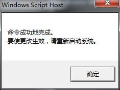 此Windows副本不是正版的解决方法