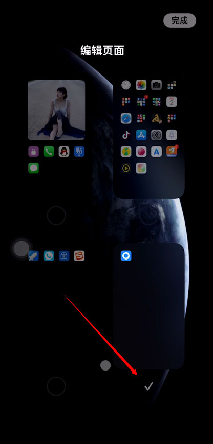 iOS 14使用小技巧：桌面如何只显示壁纸