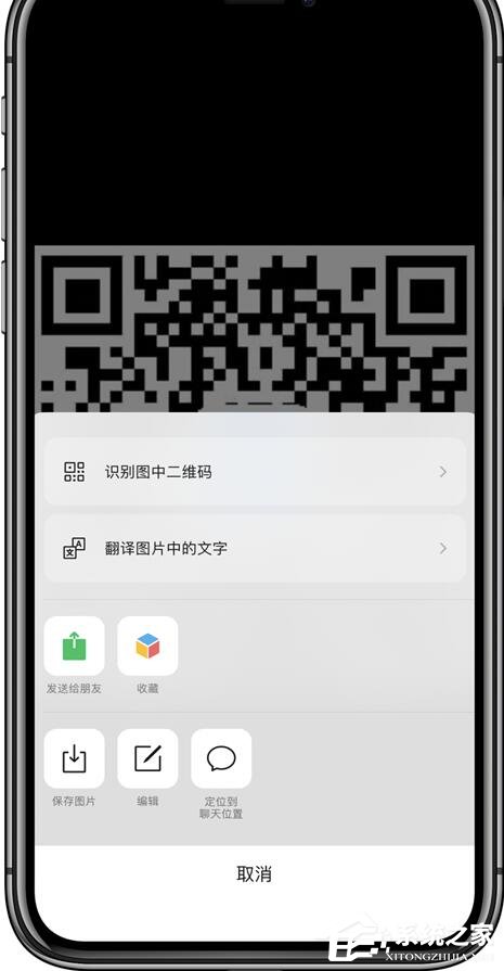 iOS微信7.0.15新更新