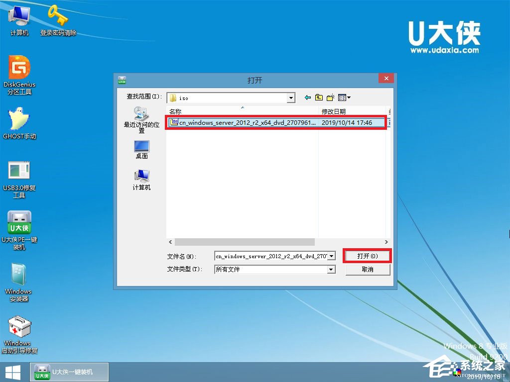 U盘安装原版Windows server 2012方法