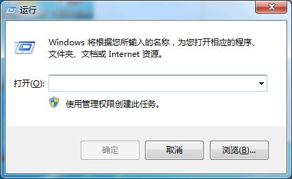 Windows7任务管理器快捷键失效的处理方