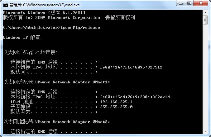 Windows7释放IP地址怎么做？