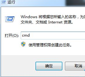 Win7系统开机出现蓝屏OXC0000225错误原