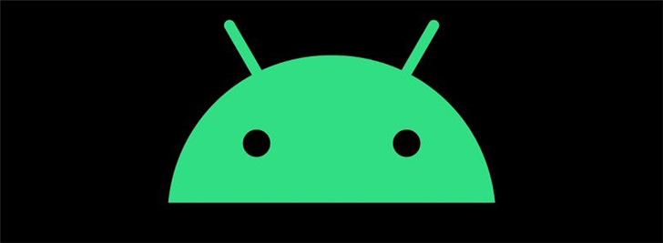 传Android 11或加入自动切换全局黑暗模