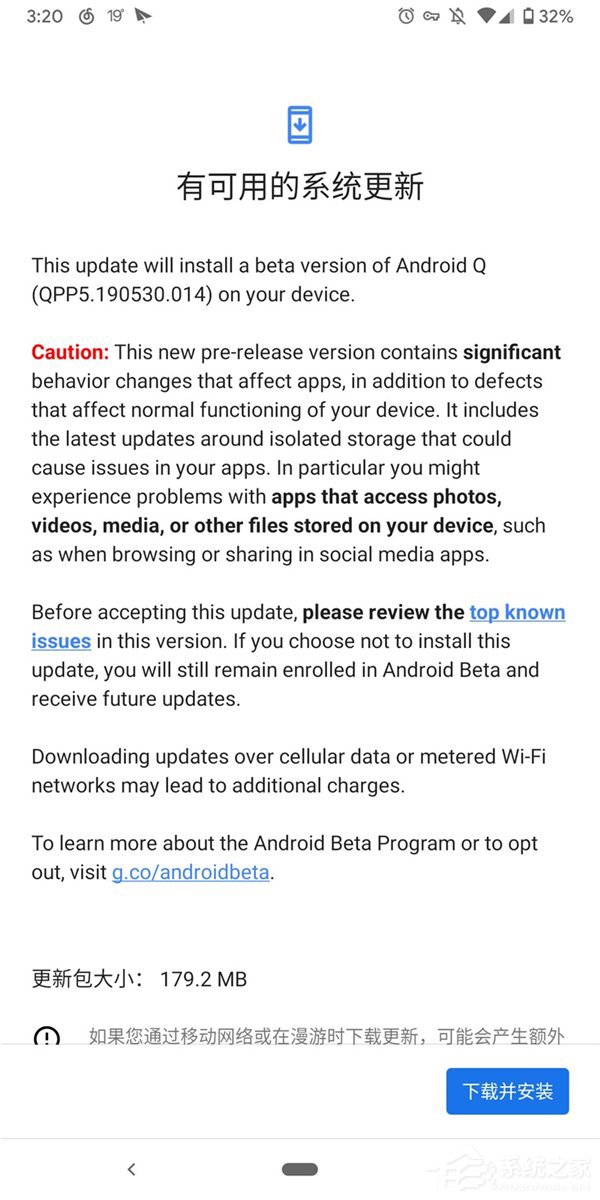 谷歌推送Android Q Beta 5更新并调整手势导航