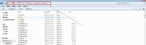 Win7系统登录中国银行网银时输入密码就