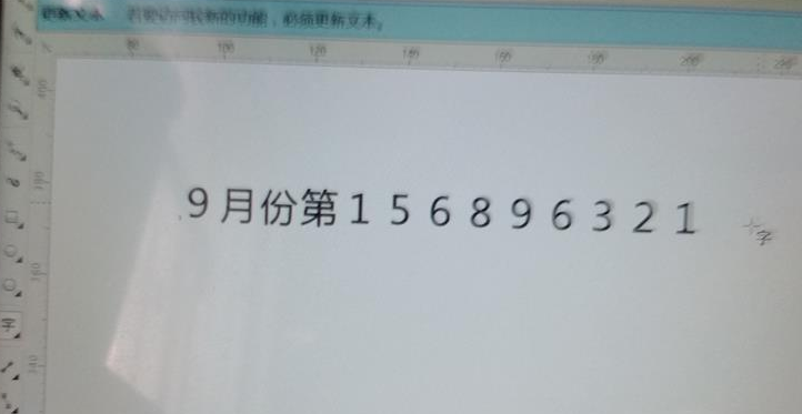 Win10默认字体修改教程