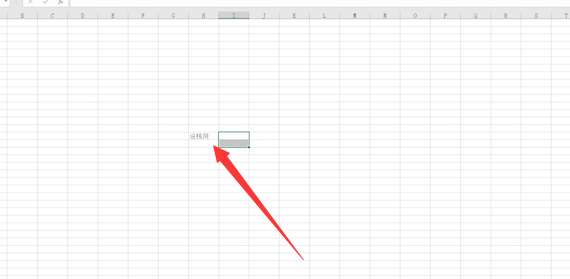 Excel横向变纵向