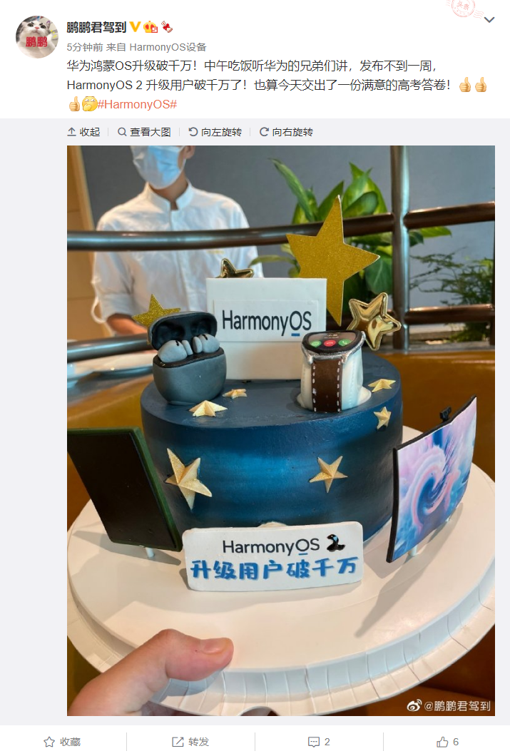 HarmonyOS 2升级用户突破1000万