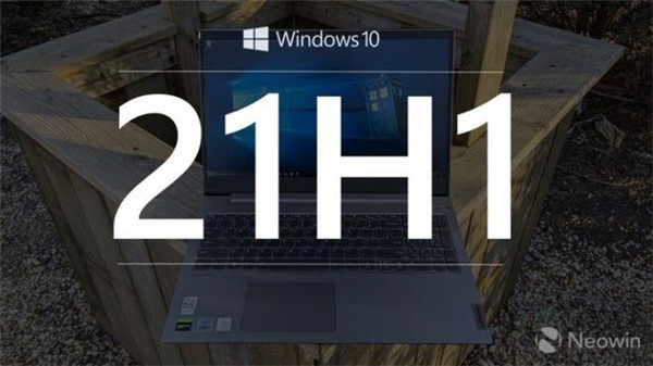 Windows 10 21H1新功能一览