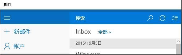Win10自带邮箱怎么设置成中文？