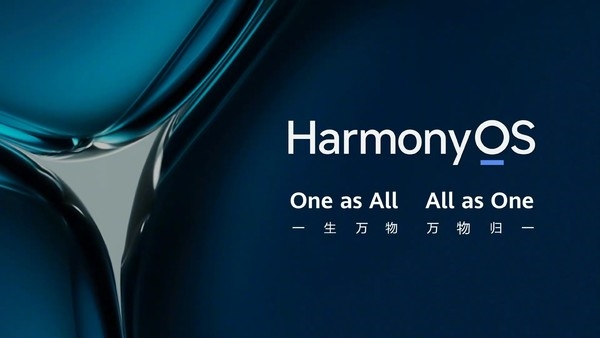 HarmonyOS 2第三批公测