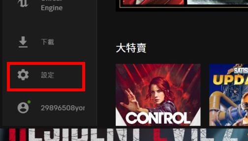 Epic平台上怎么是指GTA5中文进行游戏？