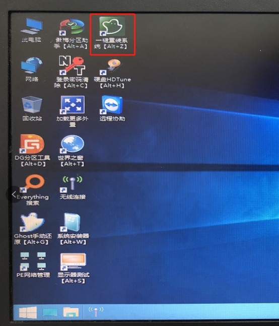 华为电脑重装Windows7系统