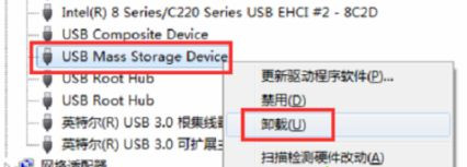 USB设备无法识别代码43怎么解决