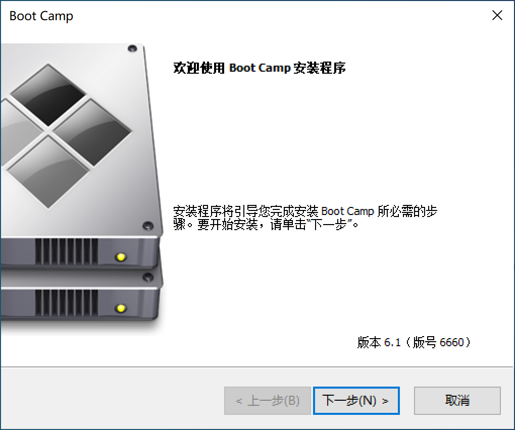 MacBook怎么绕过BootCamp安装Win10双系