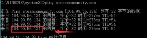 Steam出现错误代码118