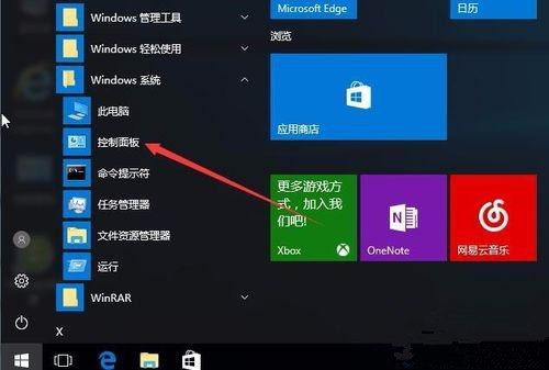 Windows10自带内存检测工具好用吗
