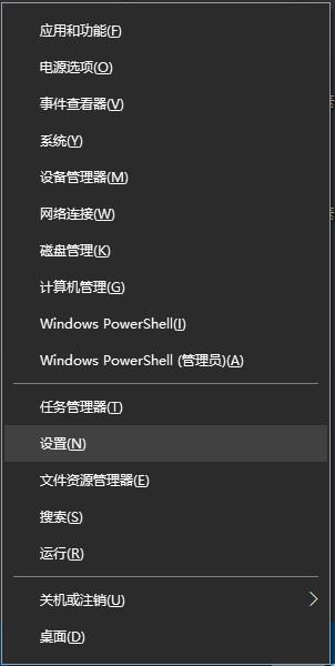 Windows设置开发者模式