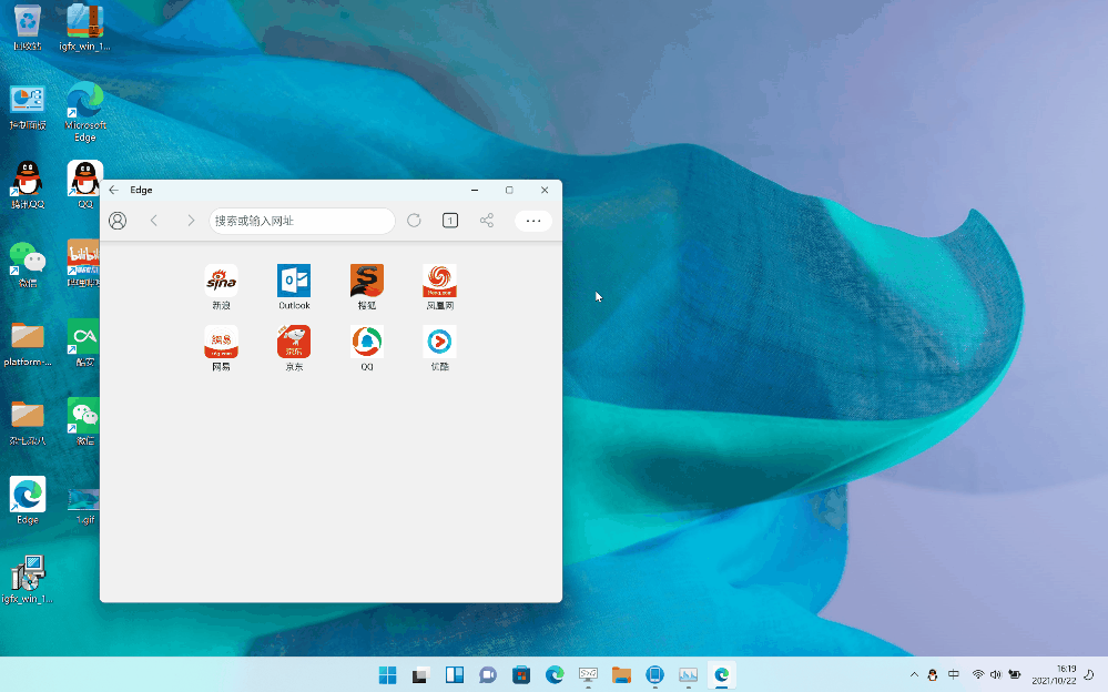 Windows11最强新功能