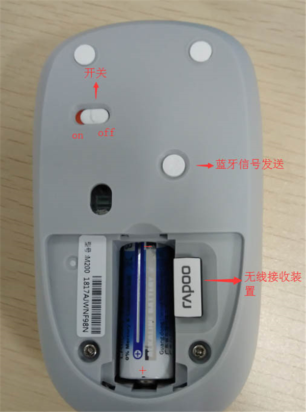 雷柏M200蓝牙无线鼠标怎么使用