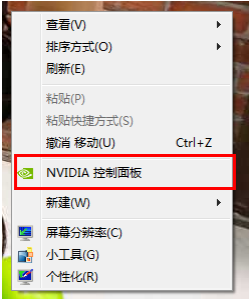 NVIDIA显卡双屏操作界面