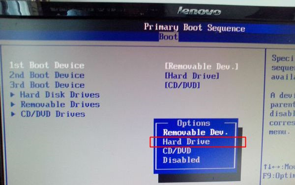 BIOS怎么设置硬盘启动顺序