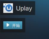 Uplay购买的游戏怎么和Steam关联