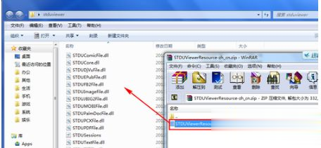 Windows7系统怎么打开djvu文件