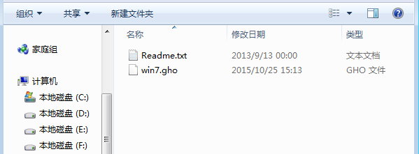 怎么使用启动盘gho文件重装系统