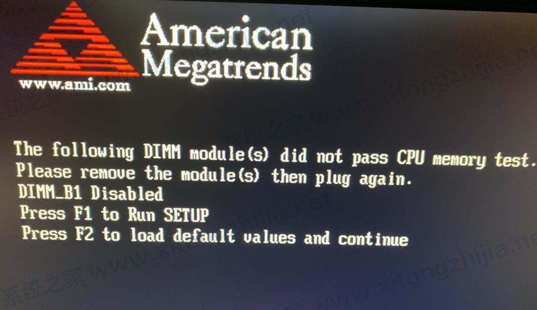 电脑开机提示:The following DIMM modu