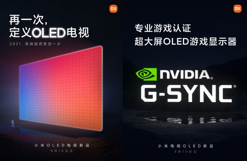 小米将推出采用NVIDIA G-Sync的新款OLE