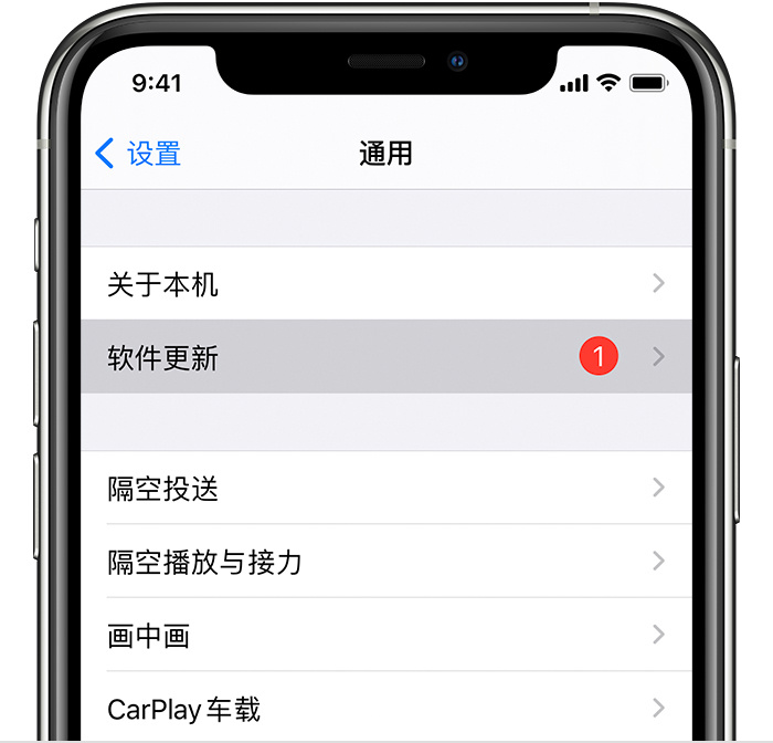 iOS15正式版19A346开始推送