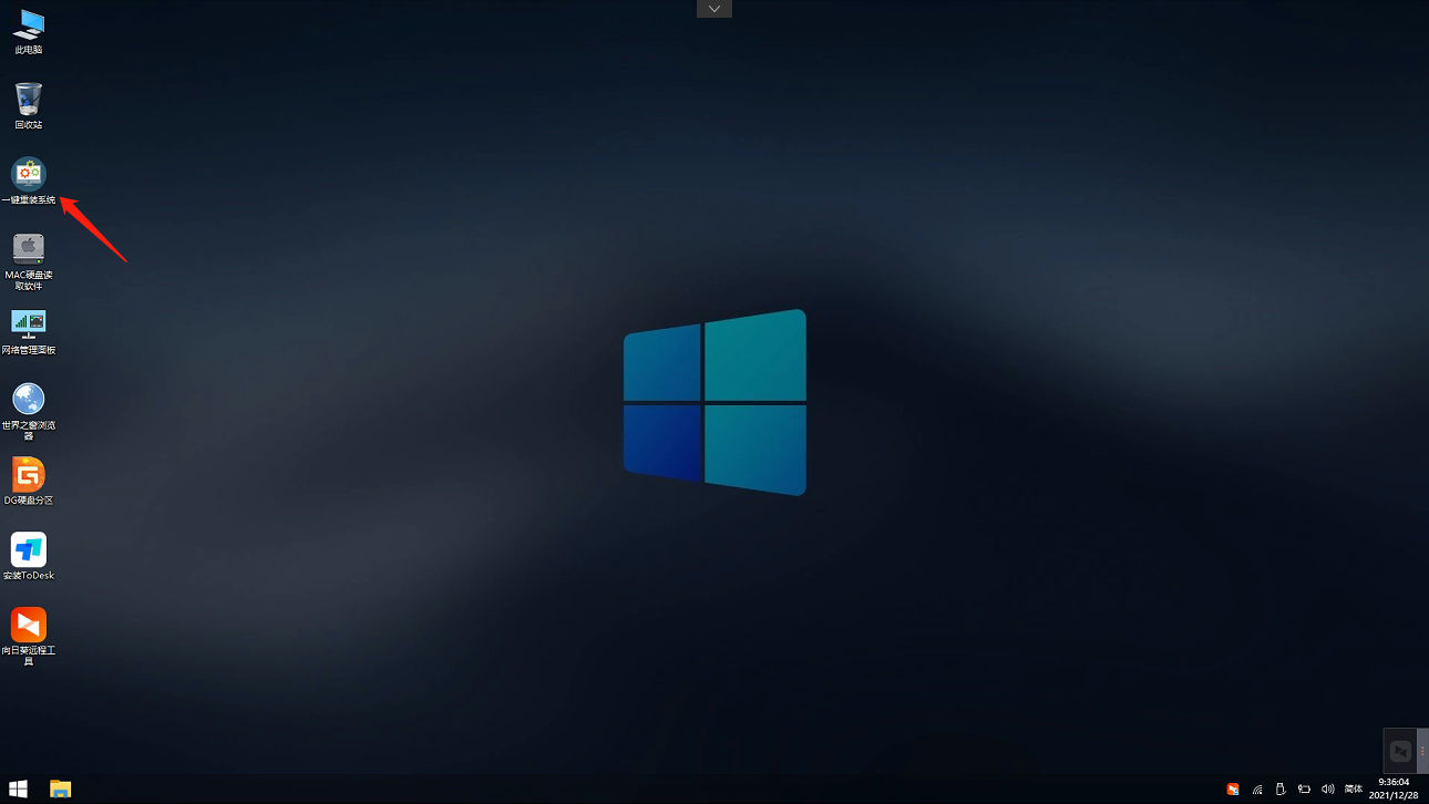 电脑蓝屏了怎么重装系统Win7？